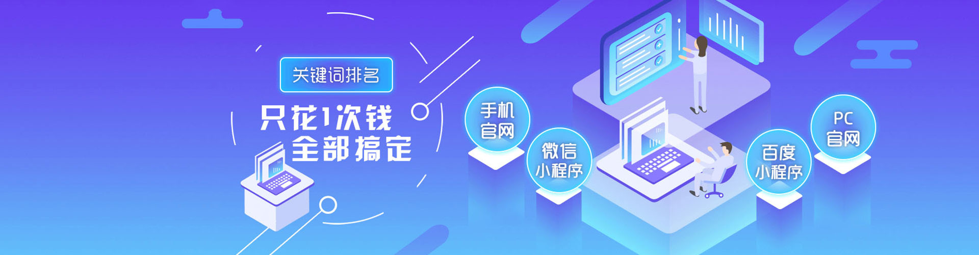 湘阴百度竞价代理