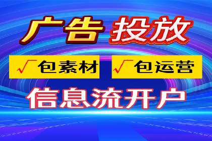 百度SEM竞价推广策略分享