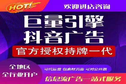 百度竞价开户流程详解，轻松入门