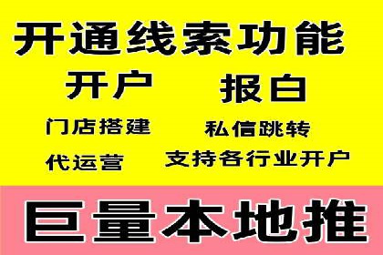 体育产业SEM服务托管的品牌推广策略